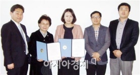호남대 작업치료학과, 하남성심병원과 산학협약