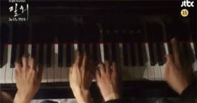 ‘밀회’ 김희애 유아인 피아노 연탄곡 슈베르트 판타지어떤 사연이?