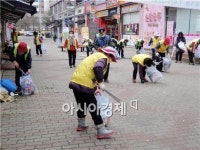 광주시 광산구 첨단2동 경로당협의회 어르신들 도심 청소