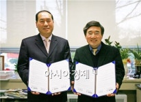 전남대-여수전남병원 의료지원 협약