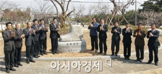 광양시, 시민광장에 매화동산 조성