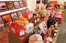 부안 변산마실길 농특산물 홍보관 개설