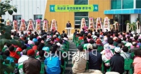 곡성군 보건의료원 준공, “ 지역민에게 알찬 의료서비스 제공 ”
