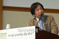 [포토]더 나은 도시디자인 포럼 개최