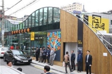 [포토]염리동 범죄 예방 망루 소금나루 개관