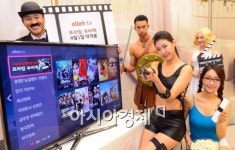 [포토]올레TV가 시원하게 쏜다