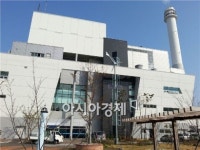 여수시도시공사 환경사업소 개소…도시형 폐기물처리 시설 운영