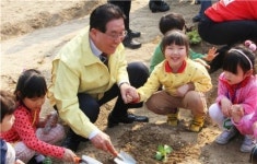 대방동 미군기지 이전부지에 동작주말농장 개장