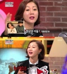방은희 