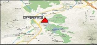 1조 과천복합문화관광단지조성 탄력받는다