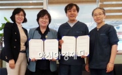 호남대 치위생학과, 은석치과의원과와 산학협약