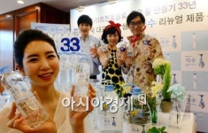 [포토]하이트진로, 33년만에 석수 리뉴얼