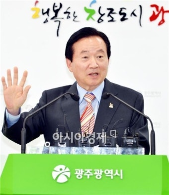 강운태 광주시장, 