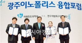 전남대 연구소기업 4개 신규 등록