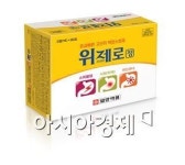 일양약품, 고단위 복합소화제 위제로정 리뉴얼