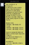 이석형,  ‘이낙연의원 후보자격 중지’ 중앙당에 요구