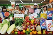 [포토]하나로클럽이 통 크게 쏩니다