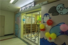 구로디지털단지 2호 구립어린이집 문 열어