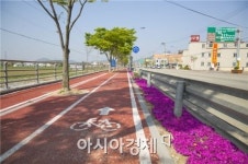 해남군, 자전거도로 환경정비