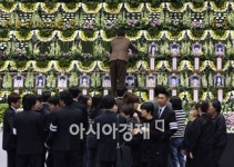 [포토]또 하나의 영정사진