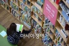 [포토]책 읽는 행복한 오후