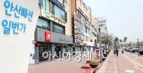 [포토]한산한 안산