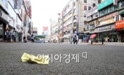 [포토]세월호 참사로 안산거리 조용