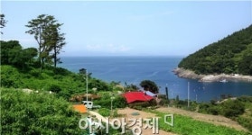 여수 안도 동고지마을, 국립공원 명품마을 선정