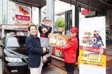 SK에너지 “OK캐쉬백 포인트로 ‘블록 장남감’ 드려요”