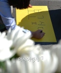 [포토]보고싶다 친구야