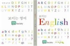 영등포구, 최초 성인 문해교육용 영어교재 저작권 등록