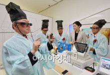 [포토]스마트 글래스가 신기한 어르신들