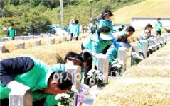 [포토]광주북구·새마을회, 5·18민주묘지 환경정화활동