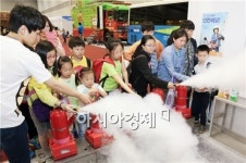 [포토]동구드림스타트 아동, 빛고을 안전체험 한마당 실시