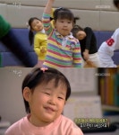 MBC 휴먼다큐 날아라 연지, 6살 뇌종양 연지 유치원이 재밌어요