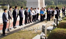 [포토]광주 동구청 공직자, 5·18사적지 답사