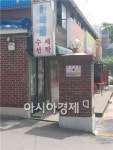 [세월호 침몰]You raise me up 울려 퍼지는 단원고