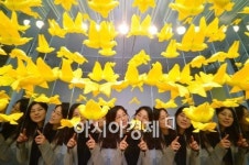 [포토]과학이 기술을 만났을 때