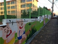 송파초등학교 담벼락 새 옷 입다
