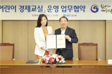 IBK기업銀, 롯데마트 문화센터에 어린이 경제교실 개설