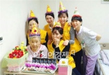 동신대 스튜어디스학과 노인전문병원 봉사활동 실시