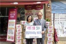 서울iCOOP소비자생활협동조합 사랑의 성품 전달