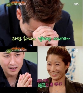 '힐링캠프' 전혜진, 남편 이선균에게 