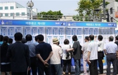 성북구, 강북구와 함께 찾아가는 희망취업박람회 열어