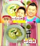 해피투게더 정종철 야간매점 아이좋아옥빵 아이들 점심메뉴로 딱