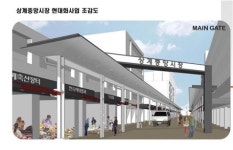 노원 상계중앙시장 주변 도로 재포장