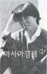 해남군, 제13회 고정희 문화제 개최