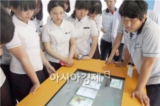 호남대 IT스퀘어, 나주 노안중학교 체험학습