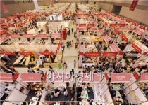 제3회 빛고을핸드메이드페어 성황