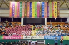 건강한 도시, 건강한 시민! 순천시 생활체육 대축전 성료!